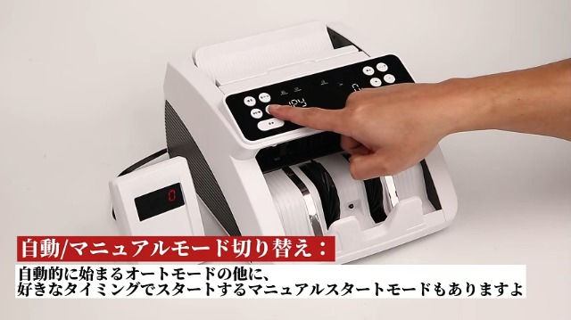 Amazon | 紙幣カウンター【日本専用・2025新紙幣対応】紙幣計数機